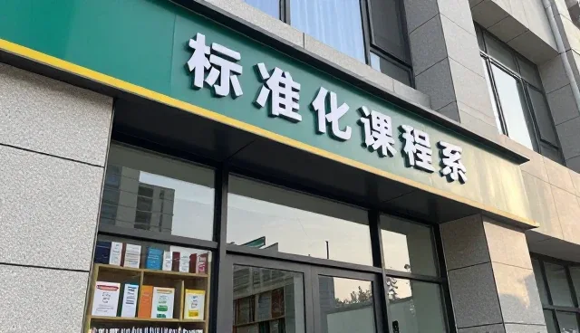 构建高效课堂:教育信息化服务中的学生互动策略选型关注点